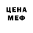 Альфа ПВП мука Max Makeichik