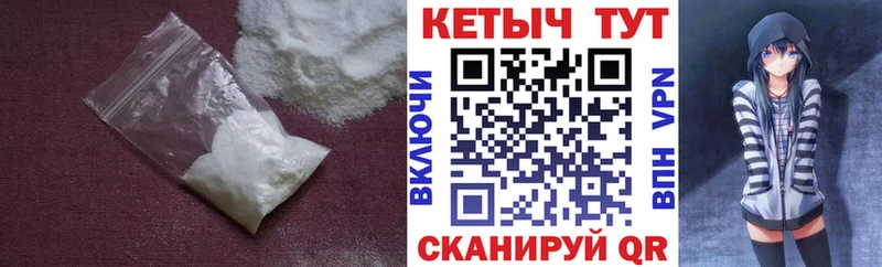 КЕТАМИН ketamine  Нефтегорск 