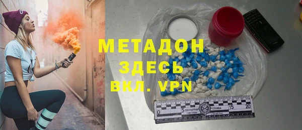 соль курить ск Володарск