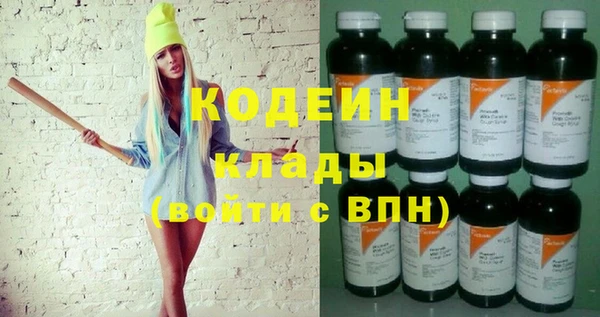 скорость Балахна
