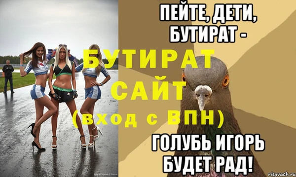 скорость Балахна