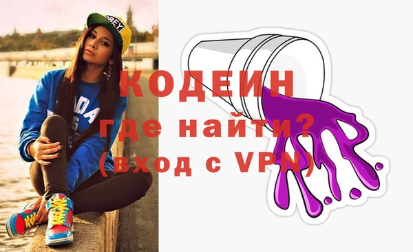 скорость Балахна