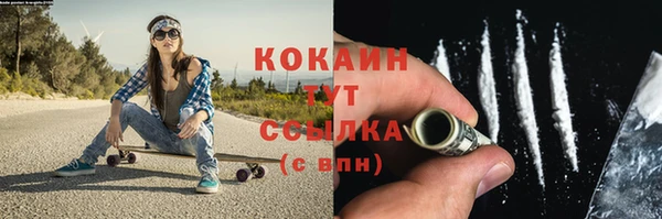скорость Балахна