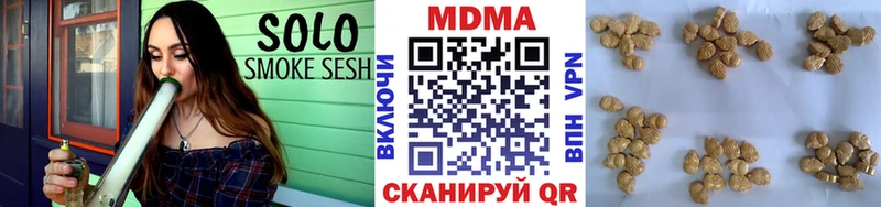 МДМА Molly  закладка  даркнет наркотические препараты  Нефтегорск 