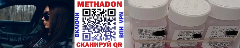 купить  сайты  ссылка на мегу как зайти  Метадон methadone  Нефтегорск 