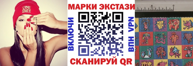 кракен ССЫЛКА  Нефтегорск  Наркотические марки 1,5мг  darknet какой сайт  где можно купить  