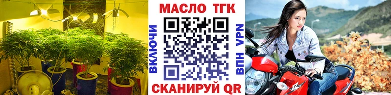 как найти закладки  Нефтегорск  ссылка на мегу рабочий сайт  ТГК вейп с тгк 